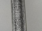 King George V Sword